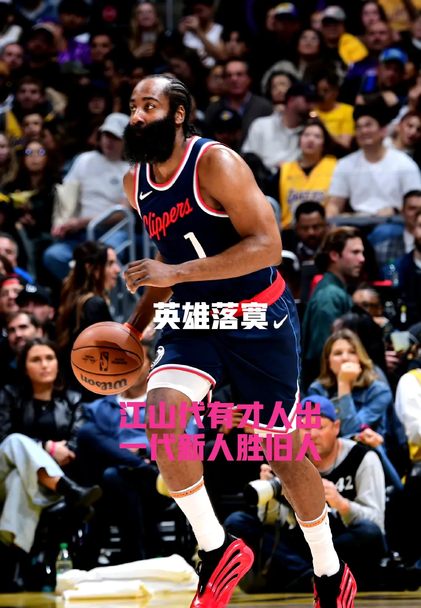 凯尔特人压哨绝杀哈登，全场沸腾！经典一战再现传奇