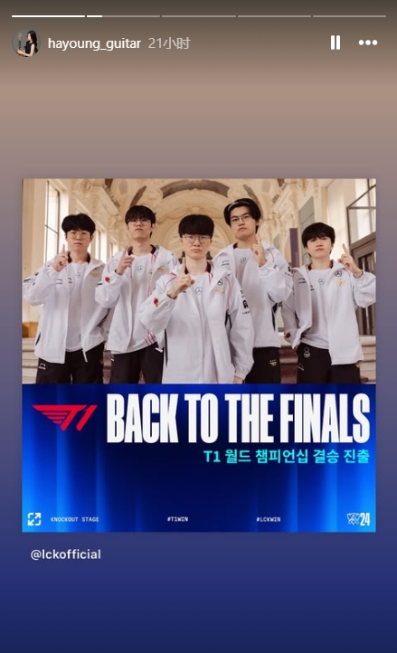 T1创下新高，粉丝疯狂欢呼的简单介绍